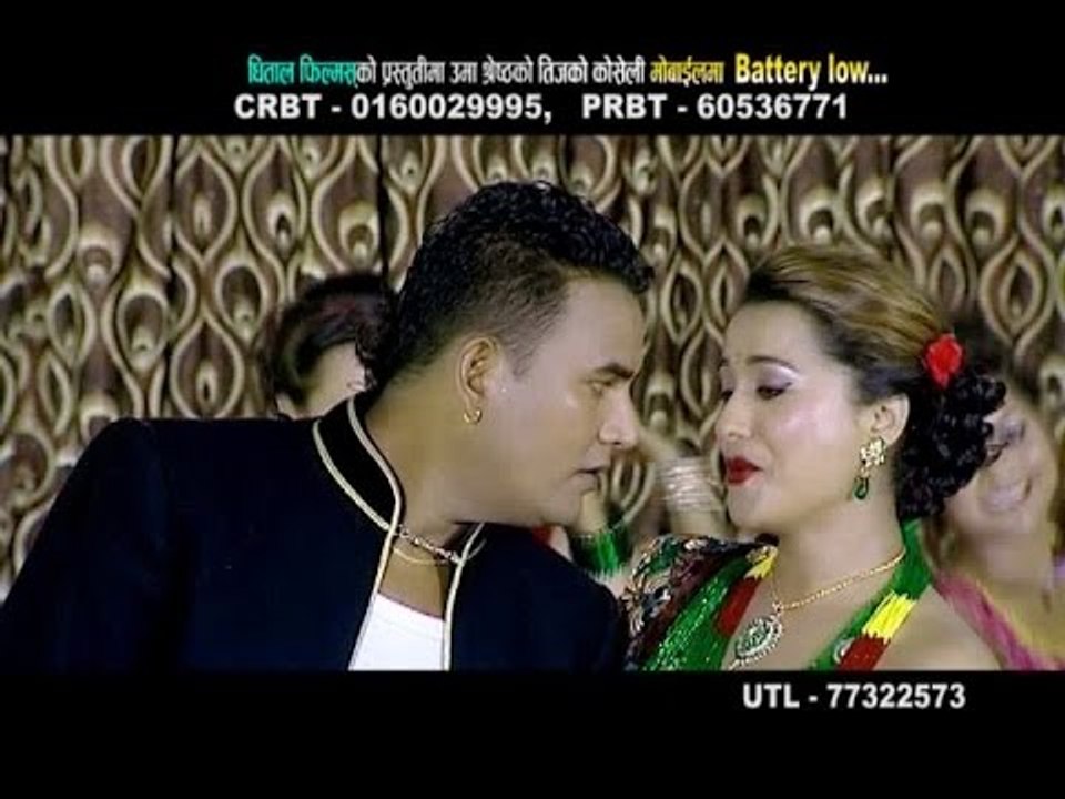 Teej Song Mobile Ma Battery Low | Khuman Adhikari & Uma Shrestha | Dhital Films