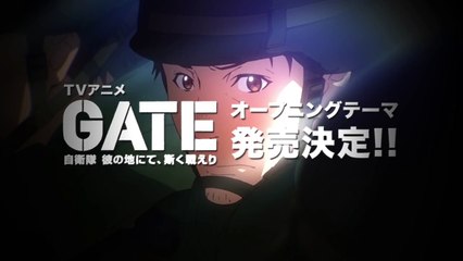 20150729_岸田教団&THE明星ロケッツ_Newシングル_GATE～それは暁のように～_CM