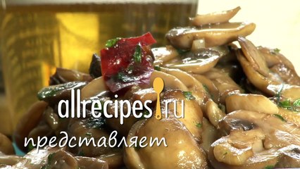 Шампиньоны жаренные с чесноком- видео - рецепт