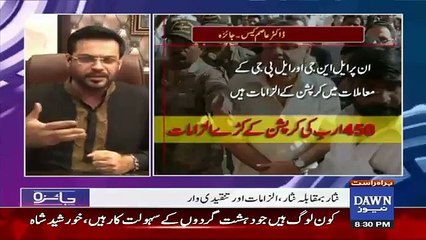 Duffer Amir Liaqat Historical Insult By Imtiaz Gull in A Live Show