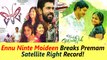 Ennu Ninte Moideen Breaks Premam Satellite Right Record! || Malayalam Focus