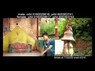 Bache Ko Chu Eklai Bhaye Pani Promo | Bimala Magar & Chumban Kaucha Magar | Mini Music