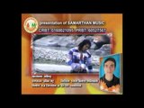 Jannai Parchha Promo | Chandra Pariyar & Purnakala BC | Samarthan Music