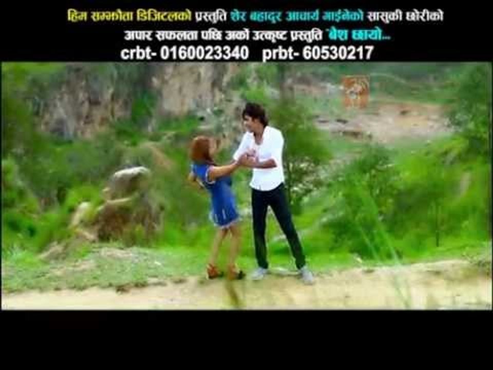 Baisha Chhayo Promo | Sher Bahadur Acharya Gaine & Sunita B.C | Him Samjhauta Digital
