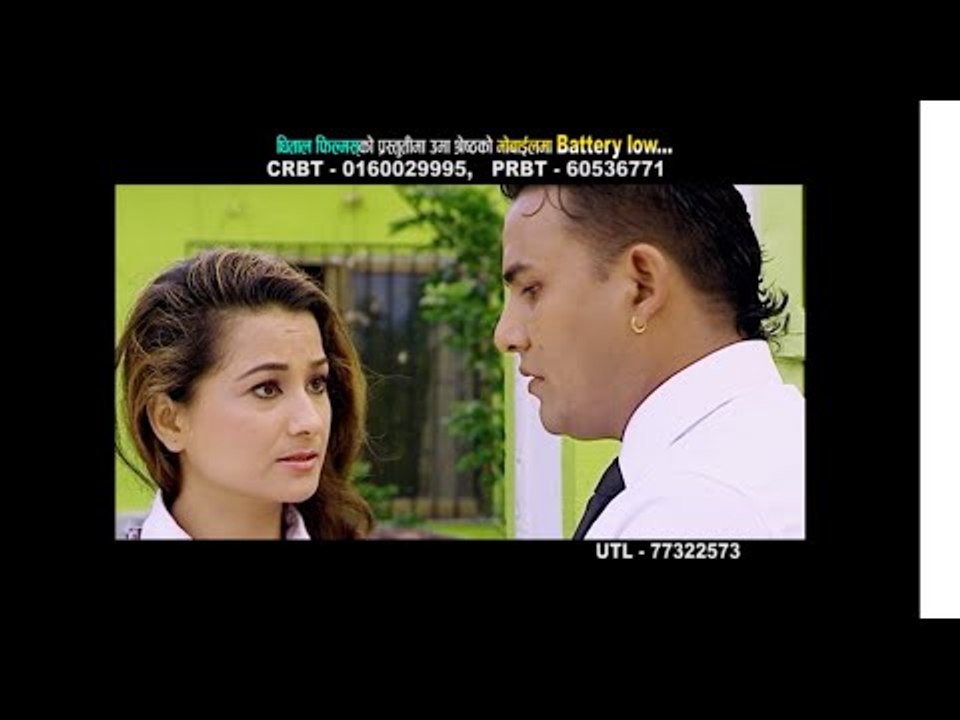 Teej Song Mobile Ma Battery Low | Khuman Adhikari & Uma Shrestha | Hom Dhital
