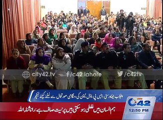 Punjab University:SP Model town gives lecture to focal persons for any emergency situation