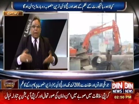 Hakoomat ki Arbo rupe ki Corruption be Naqab