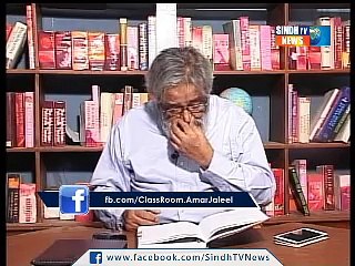 CLASS ROOM 28-01-2016