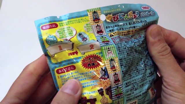 Thomas & Friends Surprise Egg. Thomas & Friends Bath Ball. Toy Review Kidstvsongs.