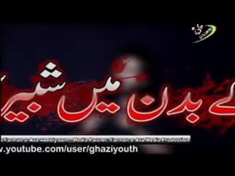 06 Syed Nadeem Jafri Sirsivi 2015-16 Nohay l Islam Ke Badan Me l Muharram 1437 Hijri