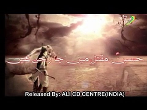 03 Syed Nadeem Jafri Sirsivi 2015-16 Nohay l Hussain (as) Maqtal Me l Muharram 1437 Hijri
