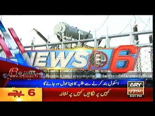 Headlines – 1800 – Friday – 29 – Jan – 2016