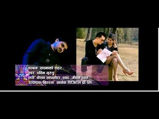 Sapanako Sahar Promo | Ragina Rimal | Sarthak Digital Music