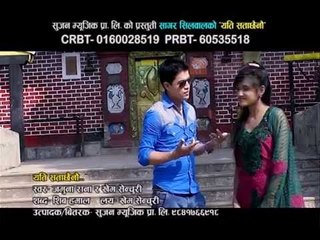 Yeti Sataxainau Promo | Jamuna Rana & Khem Century | Sujan Music