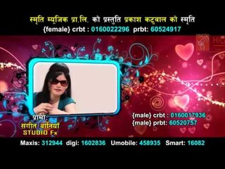 Smriti Album | Smiriti Shai | Smriti Music