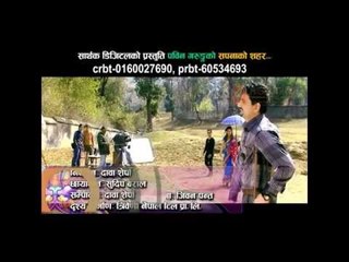 Sapanako Sahar Promo Female | Ragina Rimal | Sarthak Digital Music