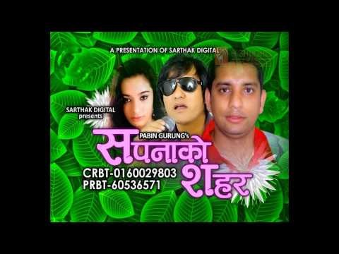 Sapanako Sahar Promo | Rajina Rimal | Sarthak Digital Music