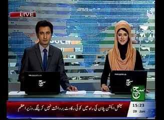 News Bulletin 03pm 29 January 2016