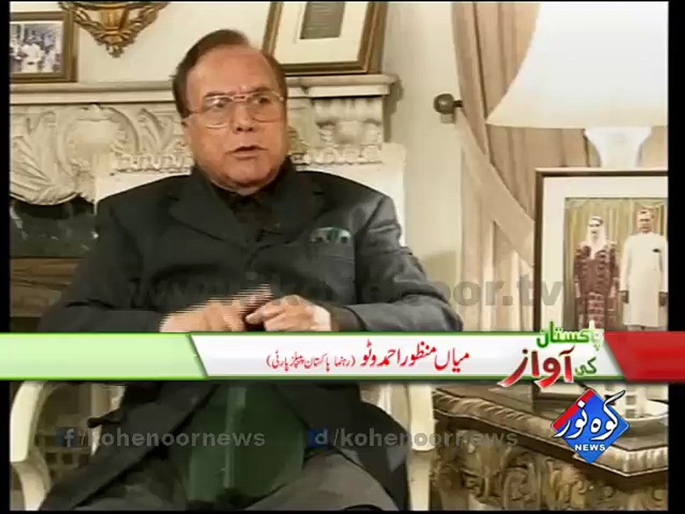 Pakistan Ki Awaaz 27-01-2016