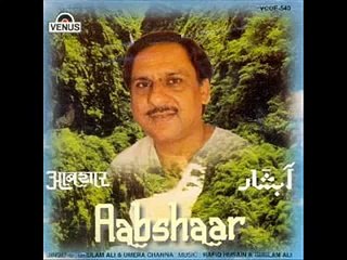 Gori Tore Naina Kajar Bin By Ghulam Ali Album Aabshaar By Iftikhar Sultan