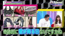 160127 指原カイワイズ #12 川田裕美･葵わかなの○○カイワイで話題の人 人気の秘密大解剖 2016.01.27