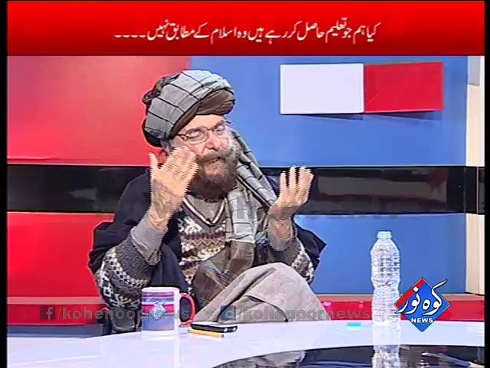 Ander ki Baat 27-01-2016