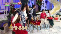 [Vietsub] Hello Counselor - Eric Nam, Oh Hayoung, Lee Sanghun & Kim Jimin (2016.01.11) - part 1