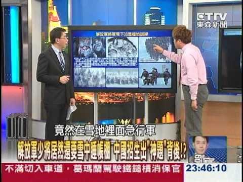 【關鍵時刻2300】解放軍少將雪中睡帳棚 中國招生神題20130205