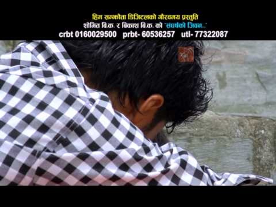 Sangharsa Ko Jiban Judai Chhu Promo | Purnakala B.C & Sovit B.K | Him Samjhauta Digital