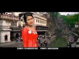 Rakshya Gara Pashupati Nath | Madhusudan Banzade & Purna Kala BC | Janata Digital
