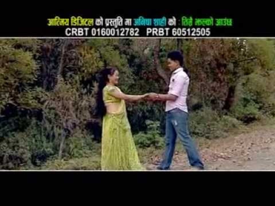 Timrai Jhalko Aaunchha | Khem Raj Tiwari & Push...
