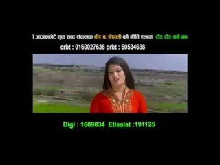 Roi Roi Marne Banayeu | Bhadra Oli & Purna Kala BC | Babai Music