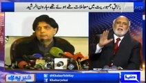 Haroon Rasheed explains why Ch Nisar remains angry