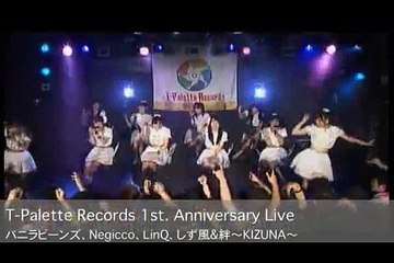 2012年6月9日T-Palette Records 1st Anniversary Live LinQ