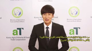 [Arabic ver.] K-FOOD FAI 2015 Ambassado Interview - Kwangsoo