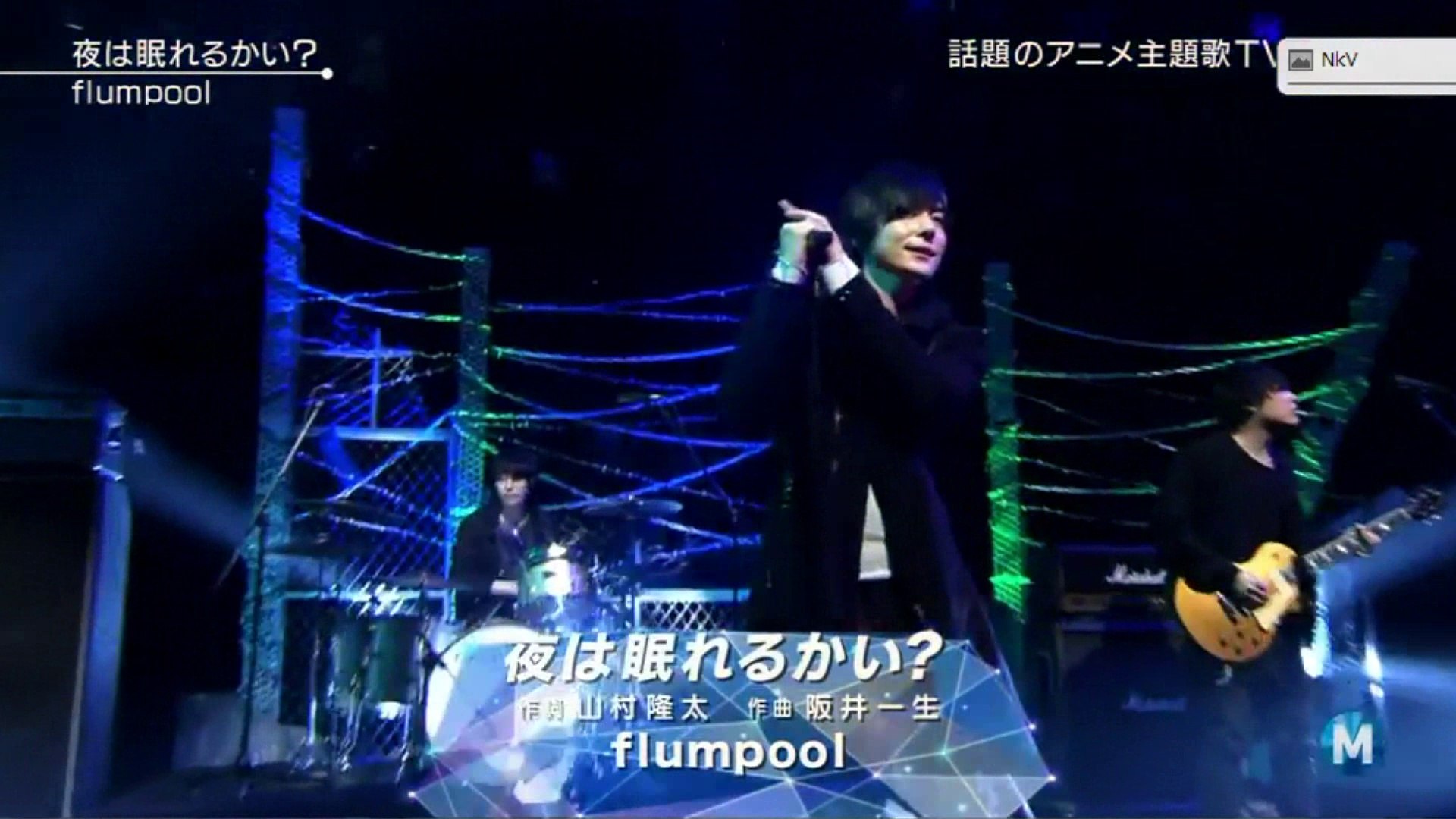 Flumpool 夜は眠れるかい 夜晚能安然入眠嗎 影片 Dailymotion