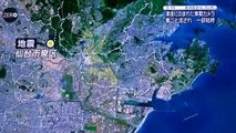 Japan Tsunami / Earthquake 2011 - New Footage Inside Car  Disastrous Earthquakes
