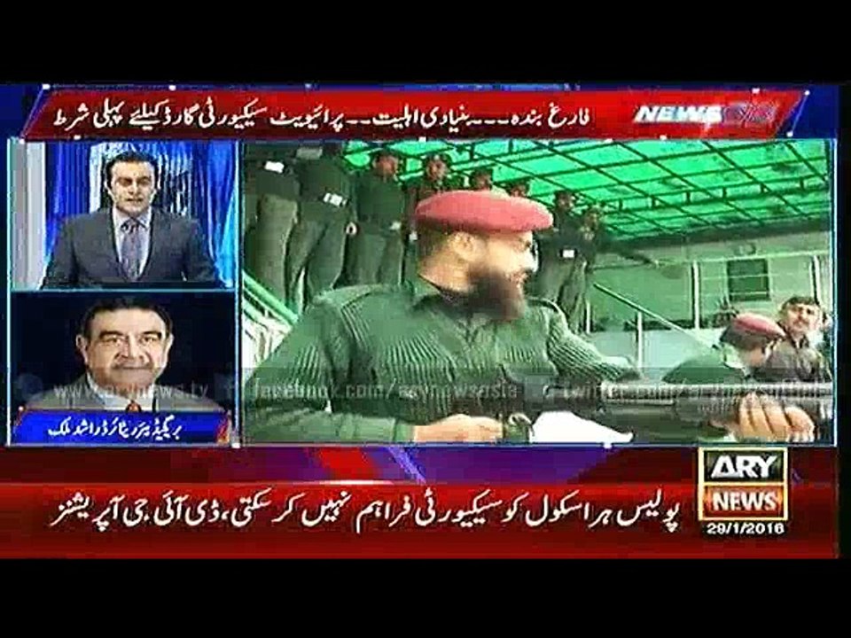 NEWS@6  29 Jan 2016