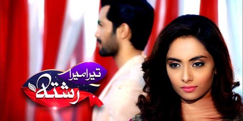 Tera Mera Rishta - EP 15