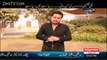 Giraft On Express News – 29th January 2016