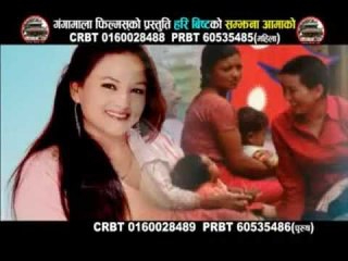 Samjhana Aamako Promo | Hari Bista | Krishna Reule & Tika Pun | Gangamala Films