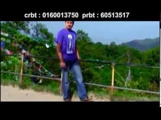 Antim Patak Bhetane Dhoko Cha | D. B. Gurung | Aanchal Music