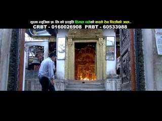 Kasto Raichha Pirati Ko Jal | Himal Ghale & Binida Pariyar | Sushma Music