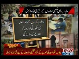 Educational institutes closed in country as new security plan announced in Punjab