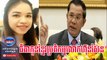 Cambodia News 2015 | Khmer Hot News 2015 | Thida Kon Khmer Reacts Hun Sen