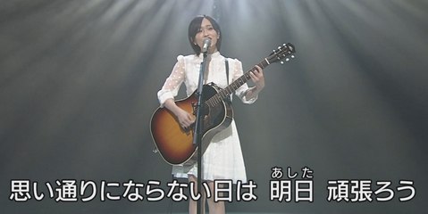 2016.01.26 365日の紙飛行機 / 山本彩