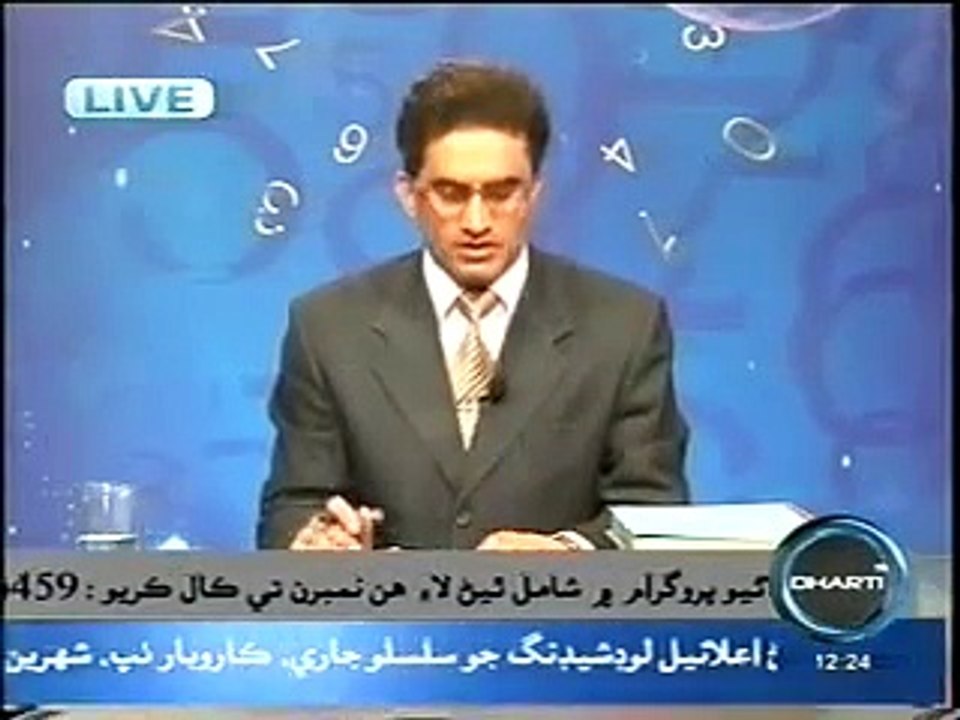 Exclusive Name Numerology Calculations in Sindhi by World No.1 Numerologist Mustafa Ellahee Dtv(2)