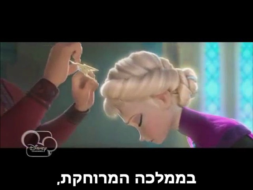 Martina Stoessel - All'Alba Sorgerò (מתורגם)