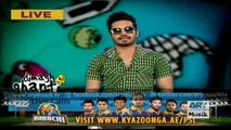 Dimagh Ki Ghanti 29th January 2016