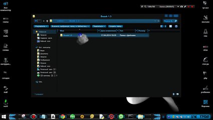 куда стучит вирус